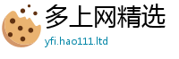 2025精准资料大全免费如2025新奥天天开好彩开奖结果